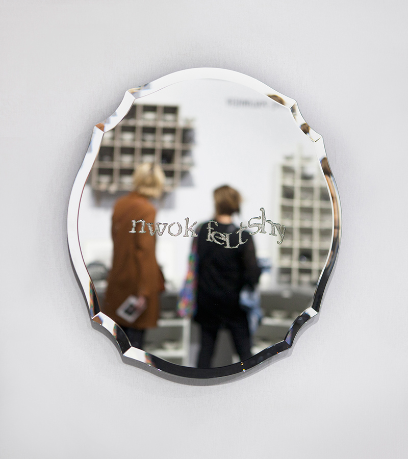 Miroir Captcha