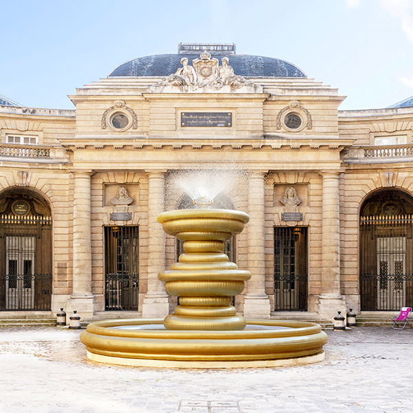 Fontaine Gonflable Monnaie de Paris