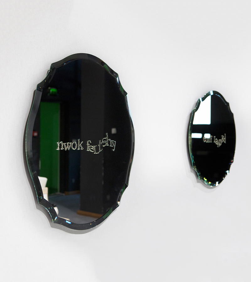 Miroir Captcha