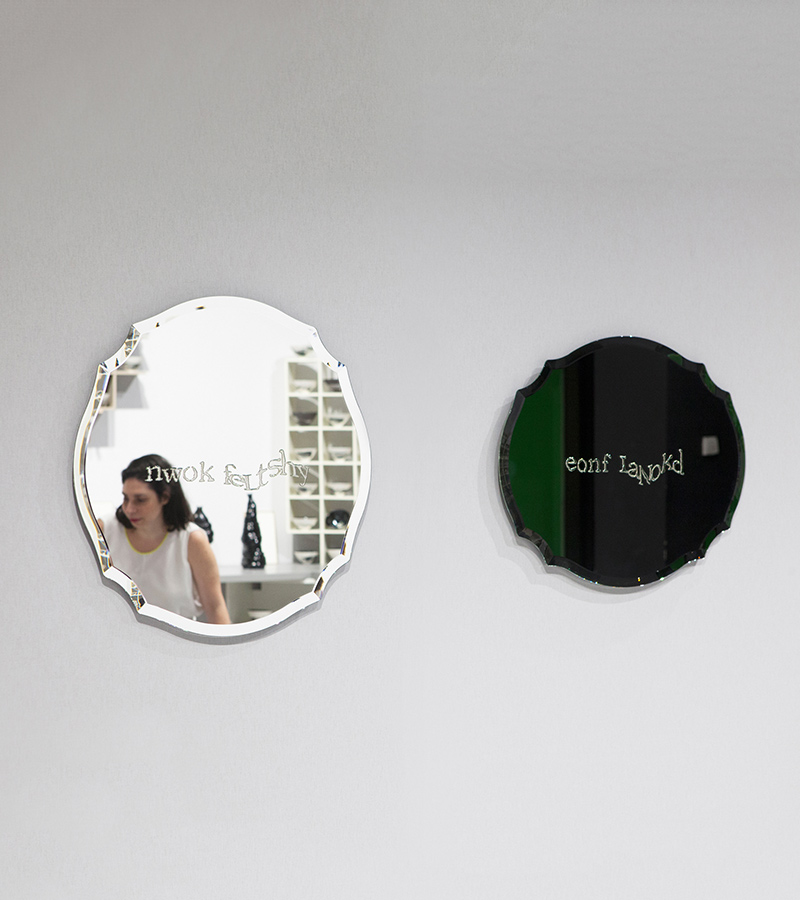 Miroir Captcha