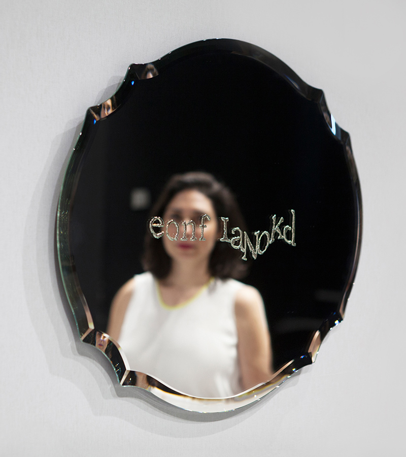 Miroir Captcha